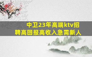 乐山酒吧招聘